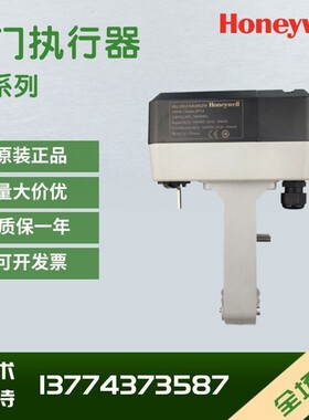 霍尼韦尔ML7420A ML7421A /7421B/7425A ML8824A1820 0620执行器