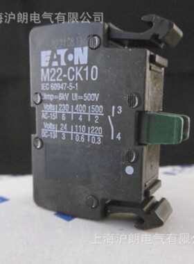 EATON/伊顿 M22-CK10 现货现货！
