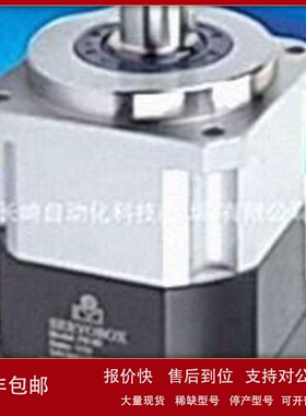 议价ATG减速机PGX44-H-25议价