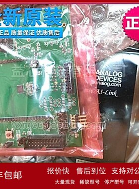 议价现货EVAL-ADUCM355QSPZ QUICKSTART PLUS ADUCM355 EVAL BD调