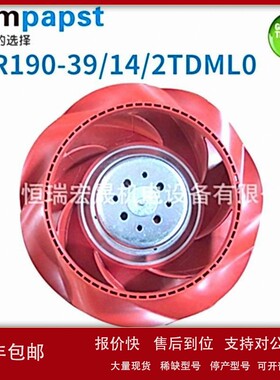 议价RER190-39/14/2TDLOU 德国EBM 00-171-602库卡KUKAC4控制柜风