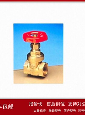 议价?供应意大利fortis闸阀 700