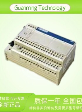 ABE7-H16R11 模块 PLC 法国 原装正品 可编程逻辑控制器