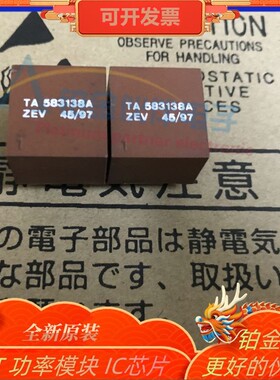 TA583138A TA583138B TA589861AA TA589861A 电流传感器欢迎咨询