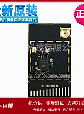 议价SLWRB4254A 无线 2400/868 MHz 10 dBm Dual Bnd Radio Board