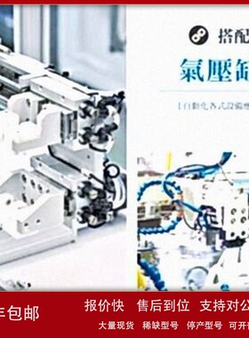议价CKD氣缸SCA2-00/CB/CA/TC/FA-50B-125/150/175/200-Z-Y-R0-D-
