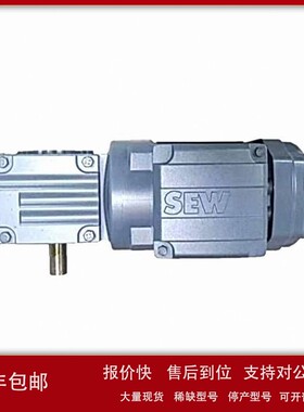 议价SEW减速机R97R57DRS71M4全新原装正品