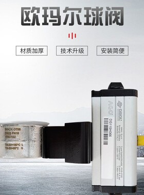 OMAL欧玛尔手动蝶阀L386XN72密封材质PTFE蝶板铜铝合金 阀体铸铁