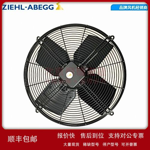 议价FB050-VDK.4I.V4S ziehl-abegg 3~400V 0.82/0.55kW 室外轴流