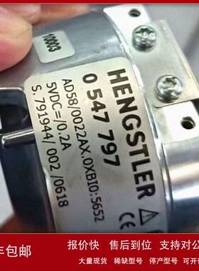 议价HENGSTLER亨士乐编码器RI64/1024BW4H9IBA4X09德国工厂正品报