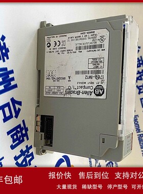 议价1756-M08SEG 罗克韦尔A-B 模块 PLC CPU 全新原装 质保一年