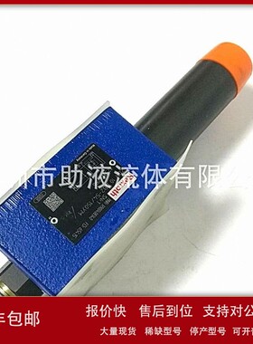 议价力士乐Rexroth 先导式溢流阀R900401564 DB 20 G2-4X/200 W65