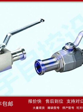 BKH-SAE-FS-420-13-1123 BKH-SAE-FS-420-20通径20mm 压力210bar