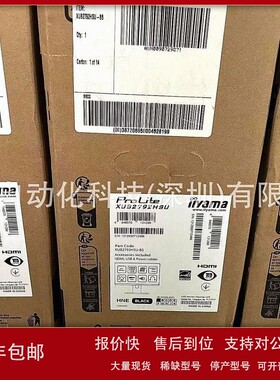 议价日本IIYAMA显示器XUB2792HSU-B5议价