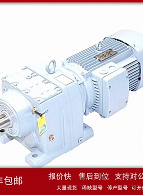 议价SEW电机R07 DRN71MS4全新原装正品