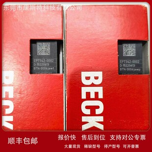 系统端子盒 EtherCAT 现货议价 0057 议价BECKHOFF倍福EP9221