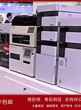 议价销售回收岛津Nexera UHPLC/HPLC System Quaternary液相色谱