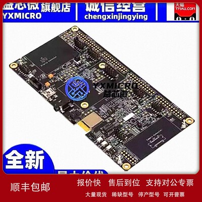 议价iCE40UP5K-MDP-EVN 全新原装可编程逻辑IC开发工具 开发板Lat