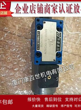 议价北京华德比例减压阀3DREP6A-10B/45AG24NZ4M/V