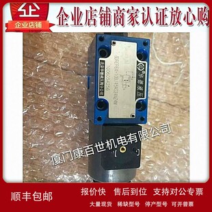 45AG24NZ4M 10B 议价北京华德比例减压阀3DREP6A