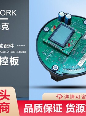 IKTM80电动主板上海澳托克电动控制板件阀门主板厂家优惠促销