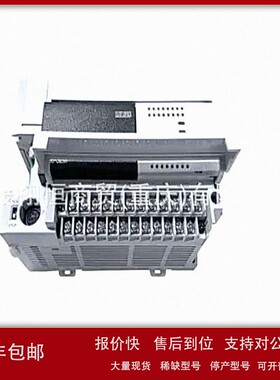 议价PLC控制器模块Q61P-A2 AJ65SBTB1-16T1 QX81 Q02HCPU FX1S-20