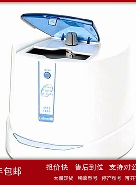议价MPS1000 PCR板迷你离心机 Labnet 96孔板离心机 C1000-230V