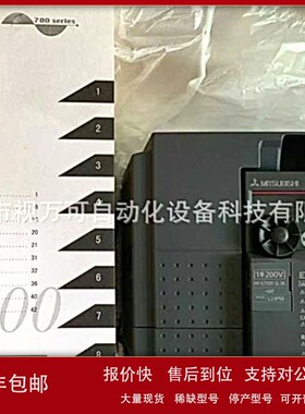 议价全新原装 FR-D740-2.2K-CHT 三菱FR-D740系列变频器实拍优惠
