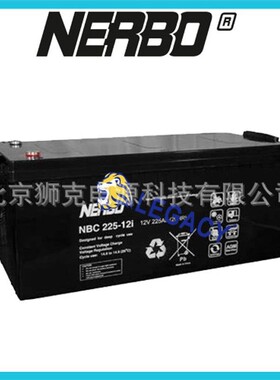 德国NERBO蓄电池NBC225-12i太阳能电池风能电池12V225AH免维护型