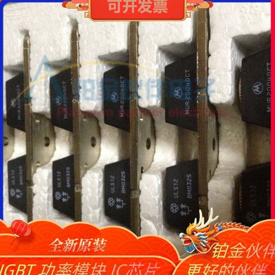 全新 MUR20040CT MUR20060CT MURP20040CT 超快恢复二极管模块