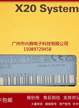 议价X20DC1396 X20DO4332 X202322 议价贝加莱全新原装现货