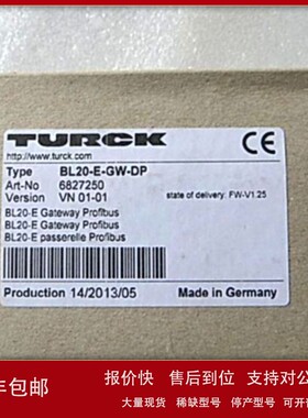 议价BL20-E-GW-DP现货原装TURCK图尔克BL20-E Gateway Profibus模