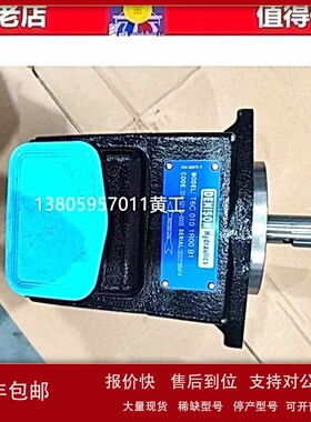 议价DENISON丹尼逊叶片泵T6C 010 1R00 A1 1R01 1R02 1R03 T6C-01