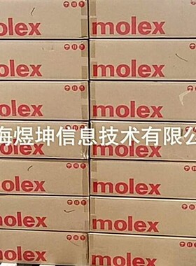 428150011莫仕/MOLEX原装进口连接器接插件现货供应 量大价优