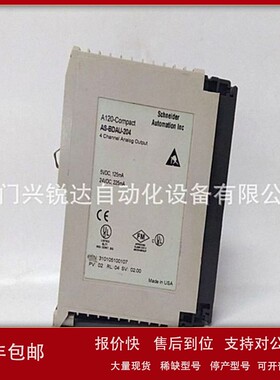 议价TSXPBY100 模拟量输入模块 欧美进口 库存