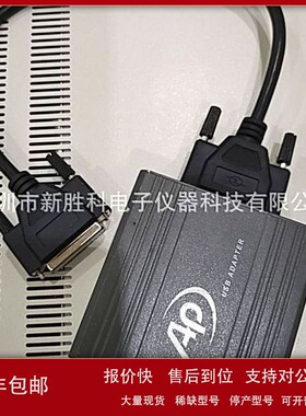 议价APIB盒 USB-APIB AP音频分析仪连接盒 APIB通讯盒，