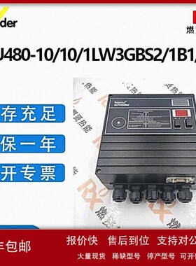 议价德国Krom霍科德 烧嘴控制器 BCU480-10/10/1LW3GBS2/1B1/2 现