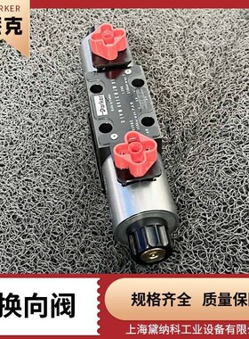 派克电磁阀D1VW009CNJW美国PARKER换向阀经销进口液压阀