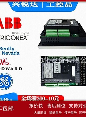 议价GE SR489-P5-HI-A20-E 继电保护装置仓库有货