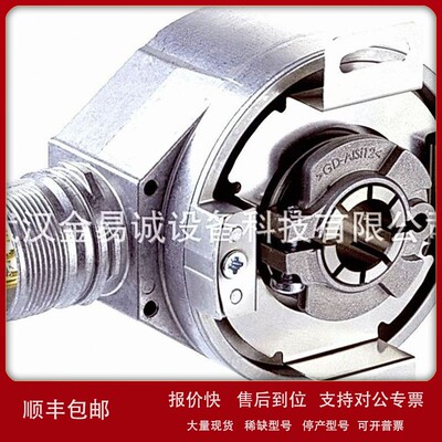 议价编码器 1065325 SFM60-HPAT0K02 1066795 SFM60-HRZT4S02