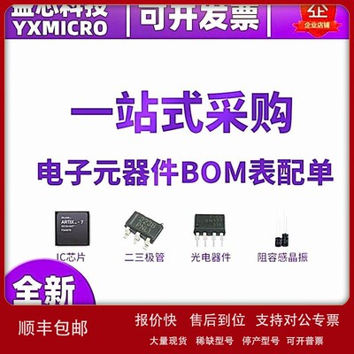 议价原装5CEFA4F23I7N 封装FBGA-484 FPGA 嵌入式现场 可编程门阵