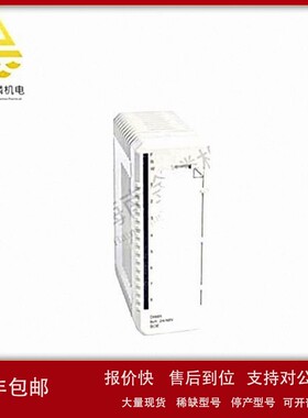 DI885 数字输入模块 用于广泛的控制和监测任务 议价