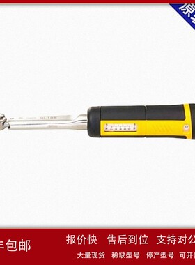 议价日本TOHNICHI东日QLE2 QL50N QL100N4 QL140N信号扭力板手