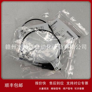 EP00.3 议价巴鲁夫传感器 GS04 PSC50F M05ED BES013C BES
