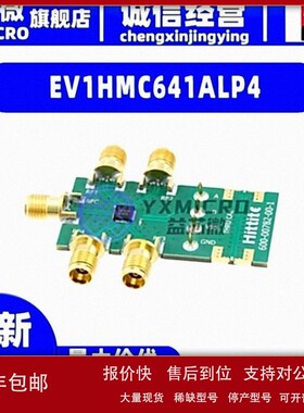 议价全新EV1HMC641ALP4 EVAL BOARD FOR HMC641ALP4E开发板 评估