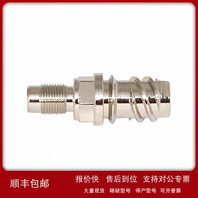 议价供应Walcom 快速接头52045 ADATTATORE MOD.D FLEXI CUP