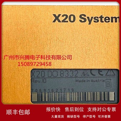 议价X20DO8332 X20AO4635 X20AT4222 议价贝加莱全新原装现货