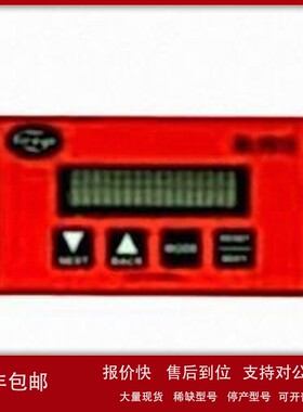 议价FIREYE火焰探测器ED510 DISPLAY BOARD