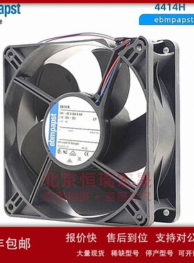议价4414H 原装ebm-papst 轴流风扇119 x 119 x 38mm 24 V 直流8.