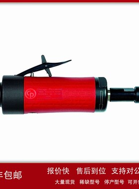 议价美国CP芝加哥CP3000-415R气动刻磨机